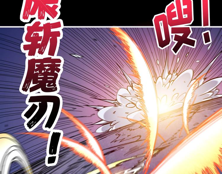 第91话 妹妹21
