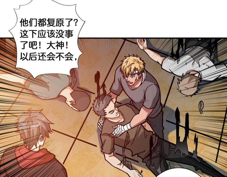 第107话 怎麽又是女妖怪？？36