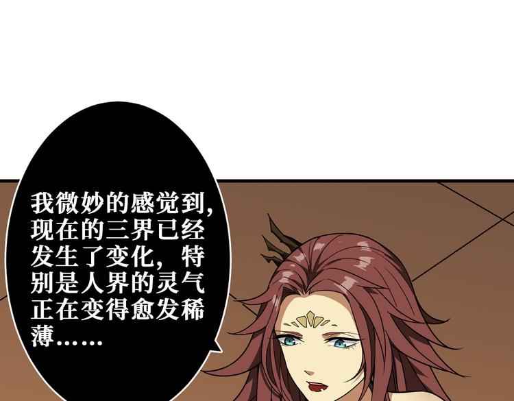 第251话 羞羞的交换~39