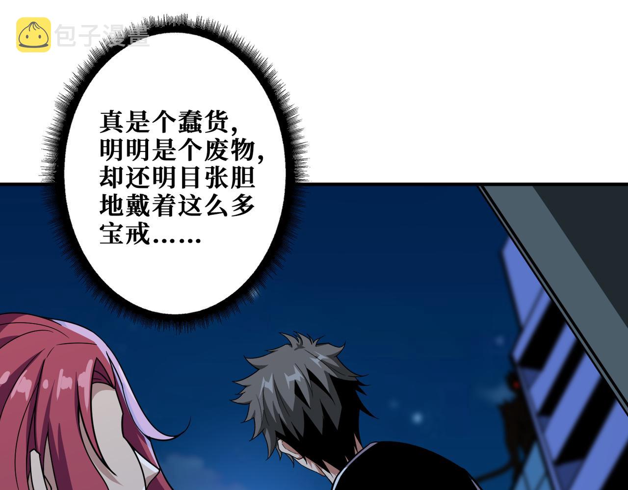 第345话 金狮妖魂70