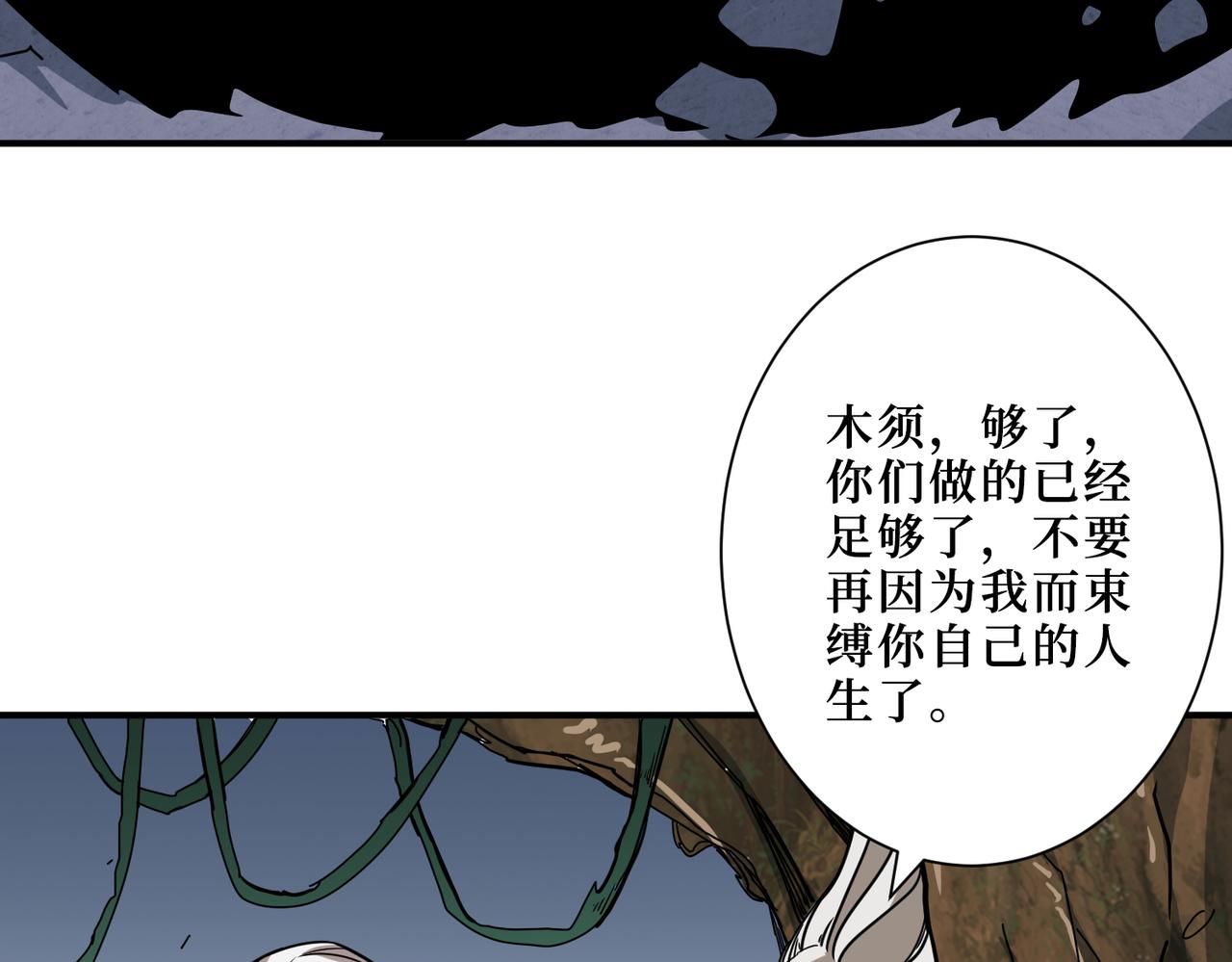 第291话 女魃114