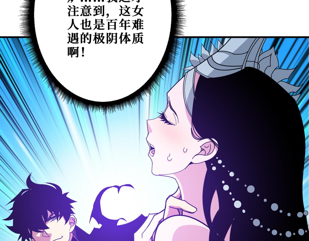 第364话 他是传奇？104