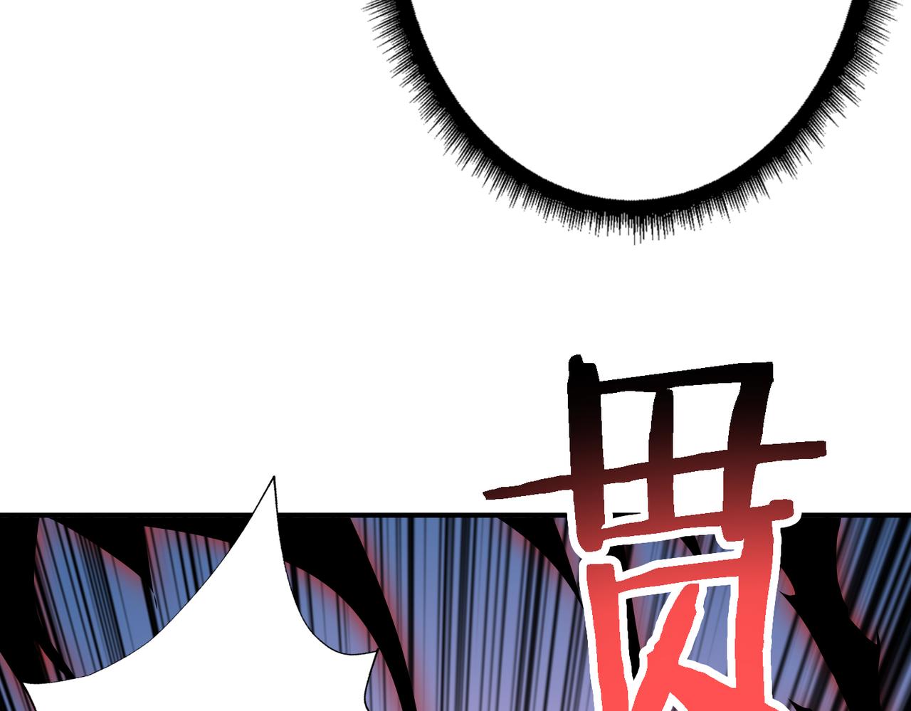 第283话 收手吧，阿鸣143