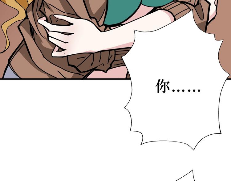 第196话 险阻37