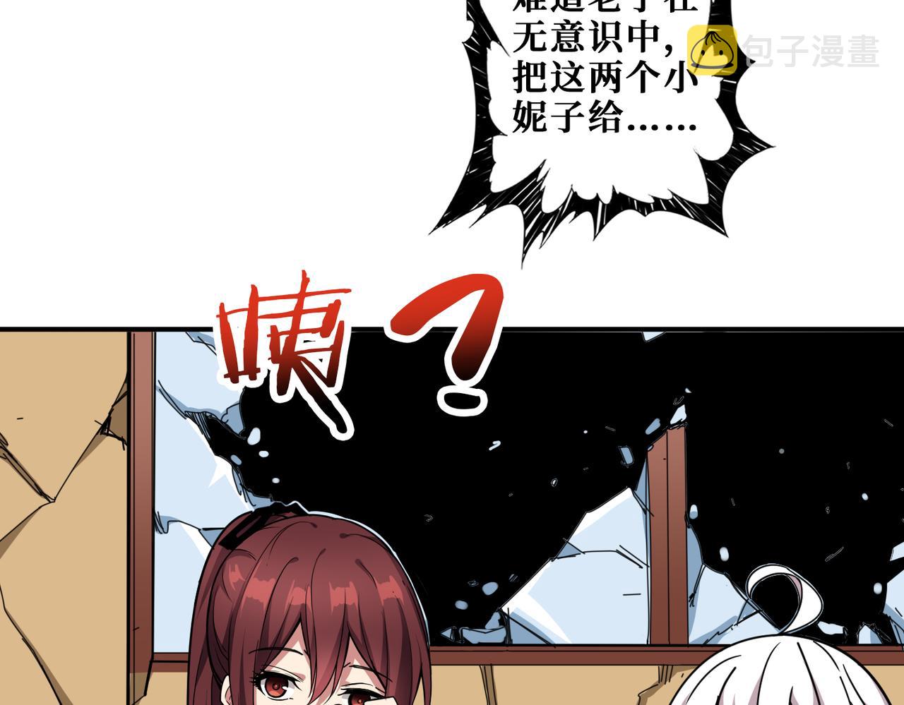 第324话 寻木6
