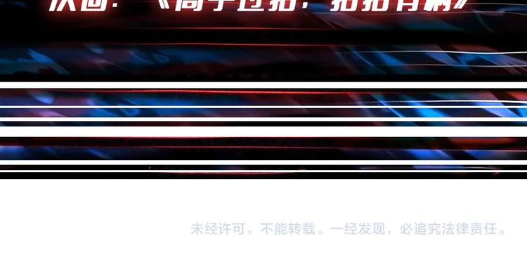 第237话 中门对狙144