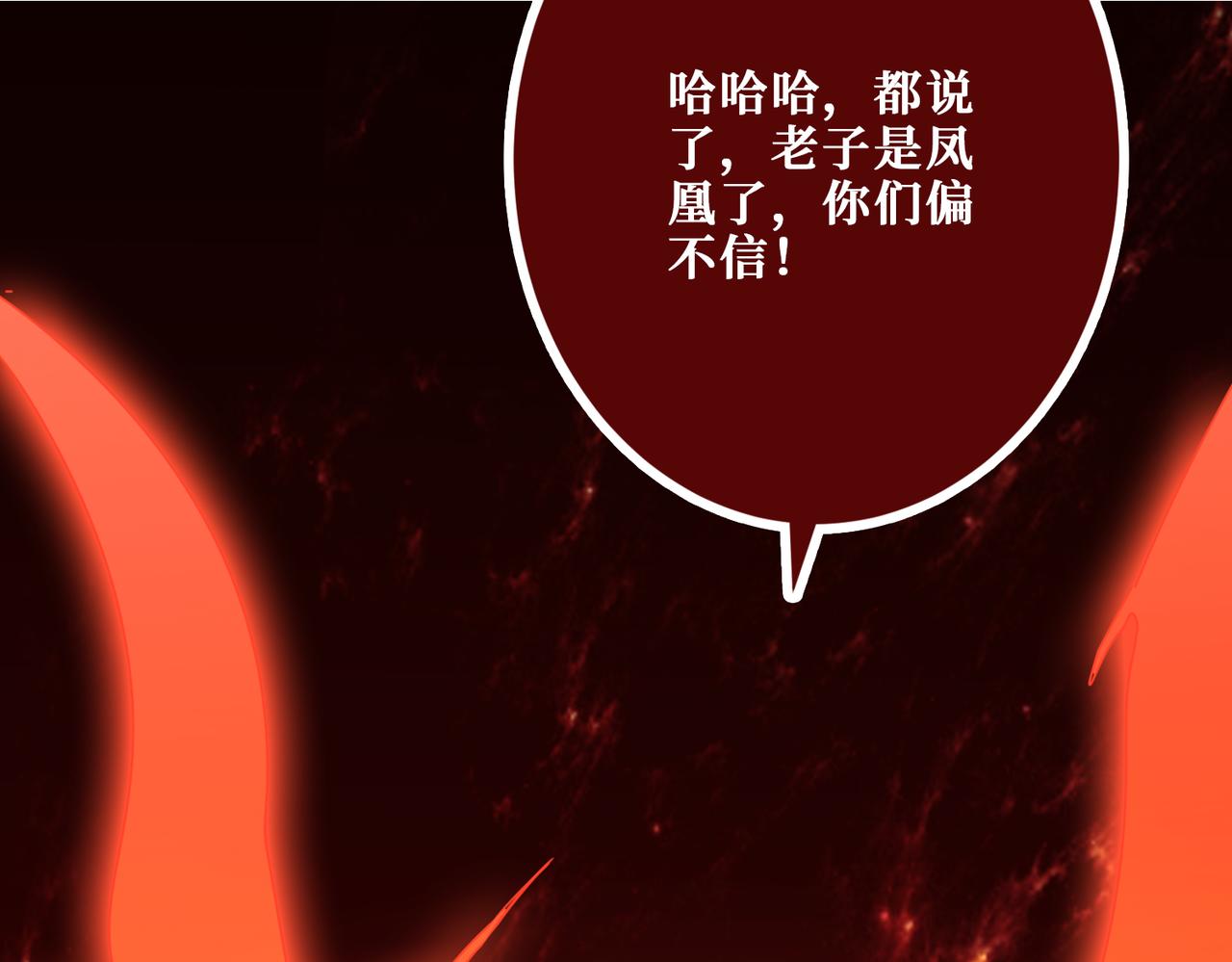 第371话 你再说，假吗？71