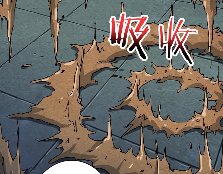 第225话 人界的大佬们...26