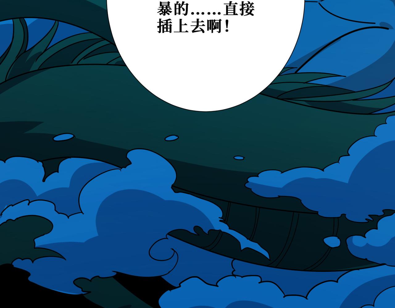 第374话 玄女屍身65