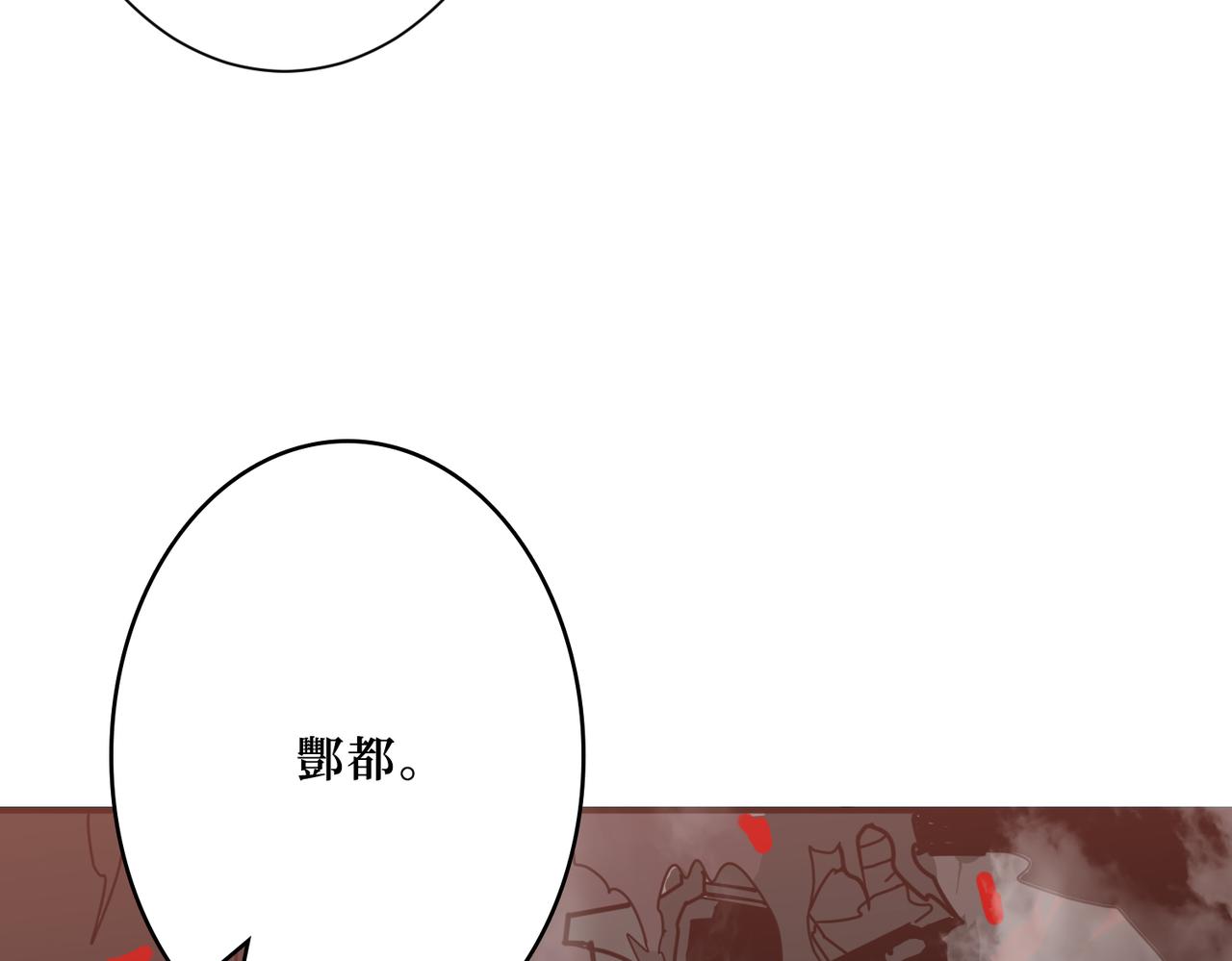 第298话 汤109