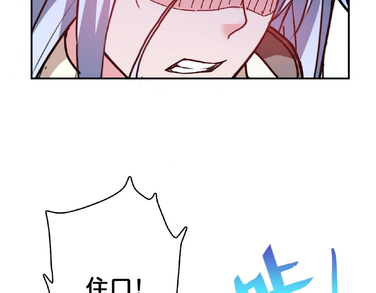 第25话 做我的女人76