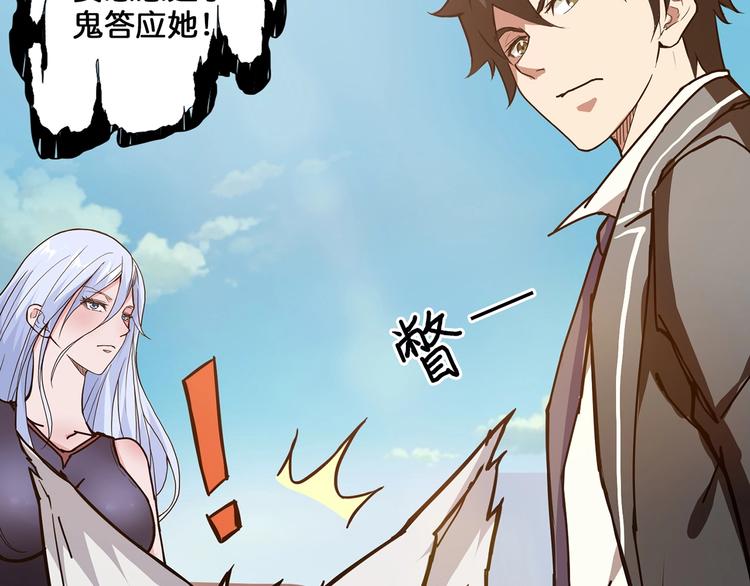 第31话 独行的决意6
