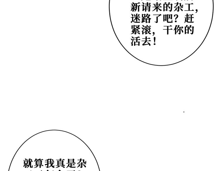 第188话 叫我野王94