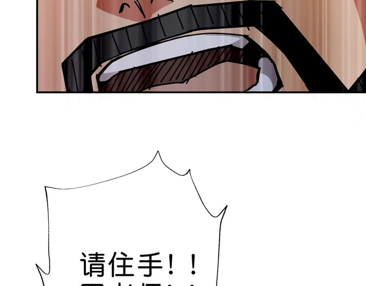 第40话 憎恨71