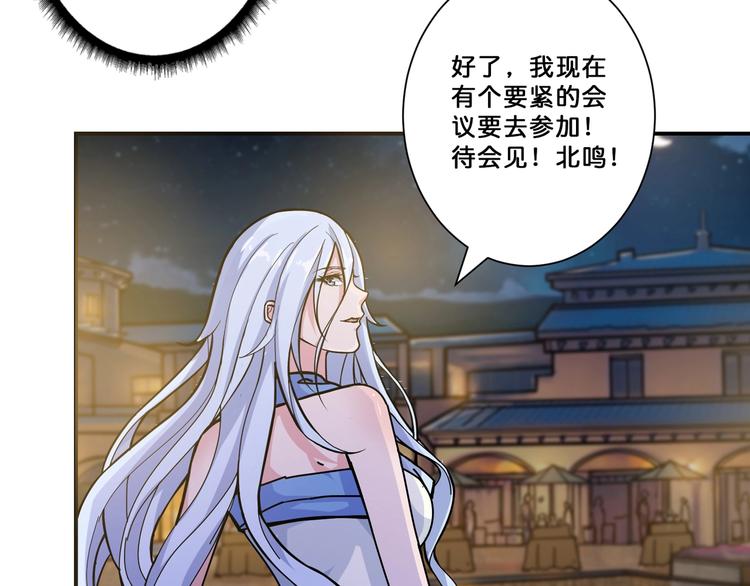 第72话 礼尚往来42