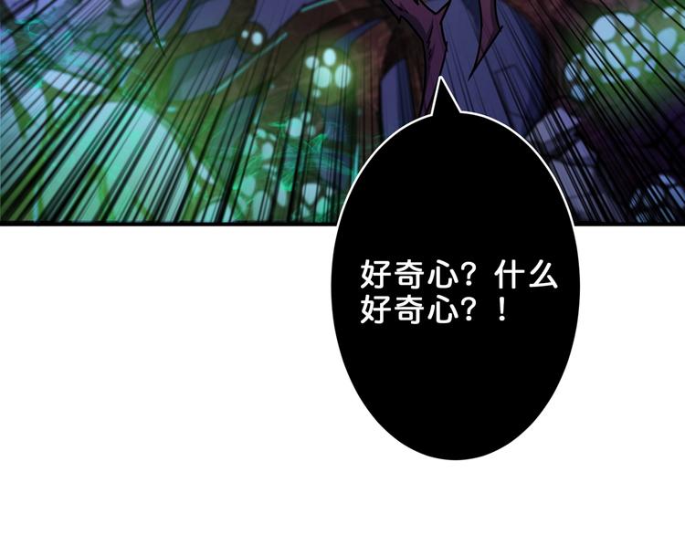 第162话 商业互吹81