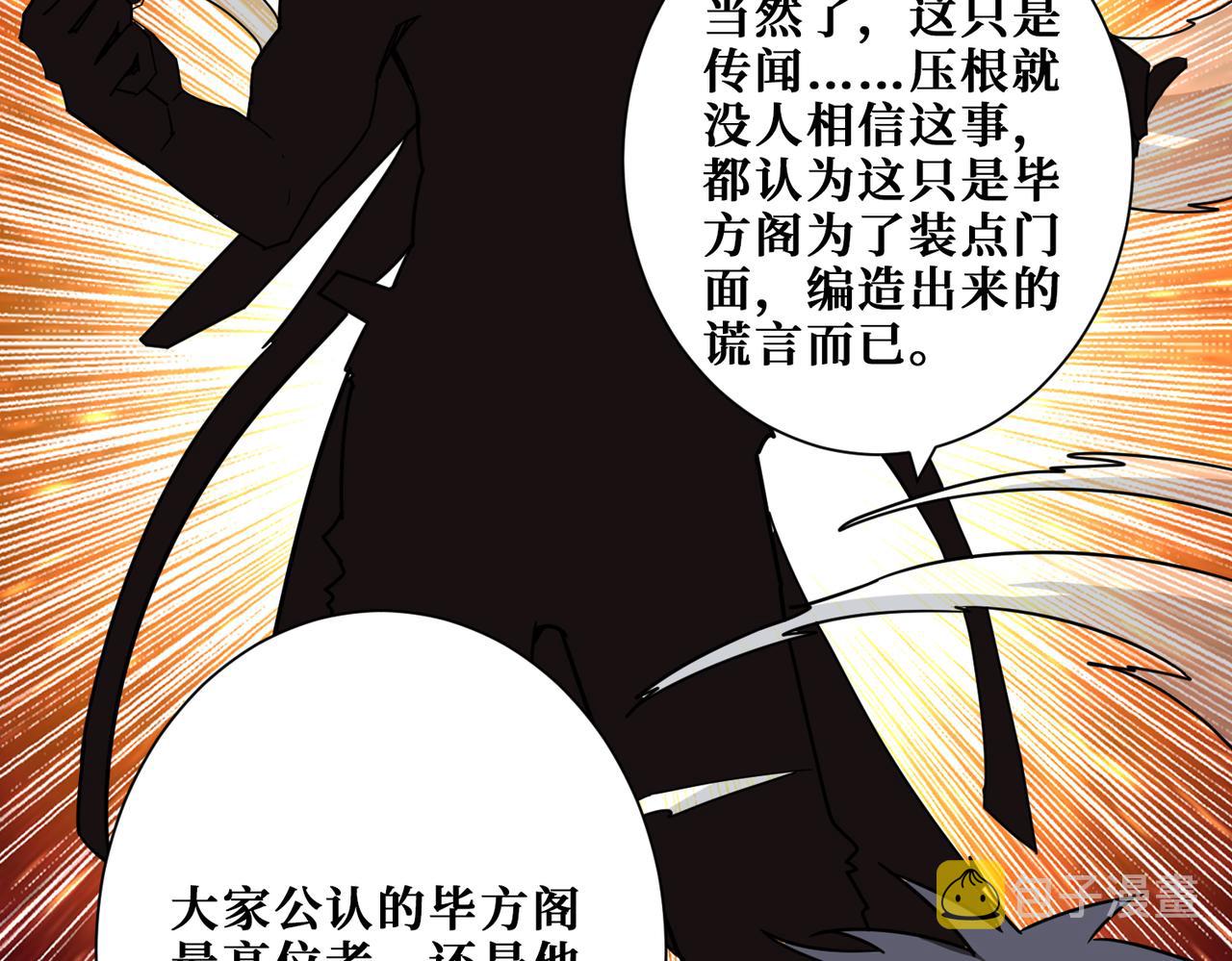 第343话 冲爆了27