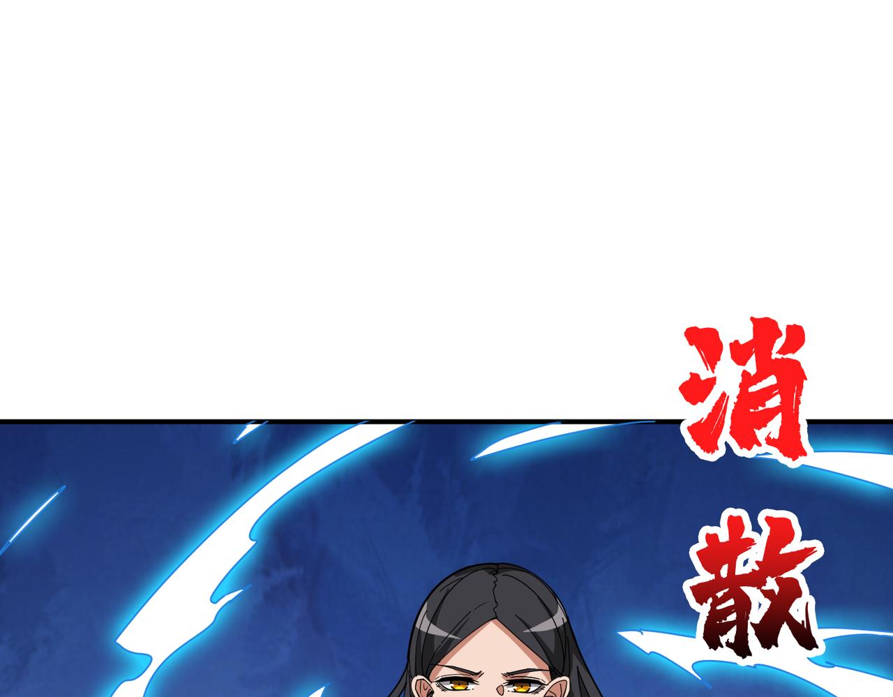 第334话 百鬼夜行23