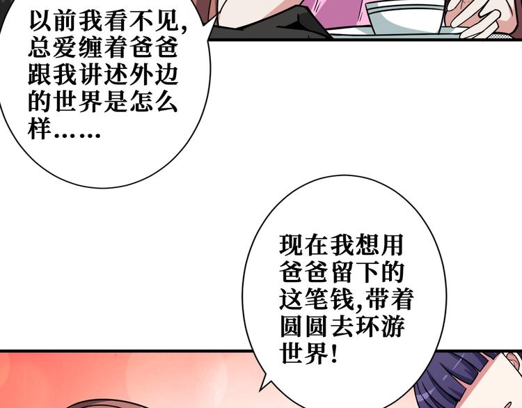 第191话 这船太大了！42