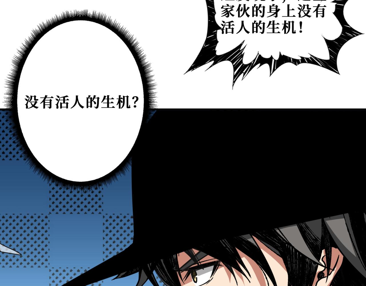第297话 你居然是这样的孟婆2