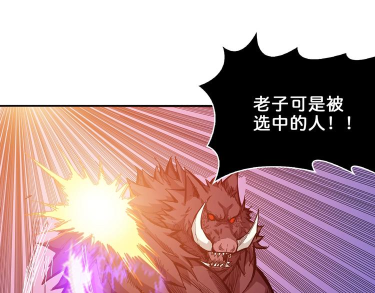 第152话 天地法相32