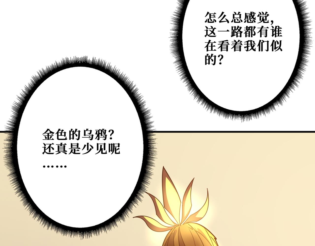 第366话 身体被掏空121