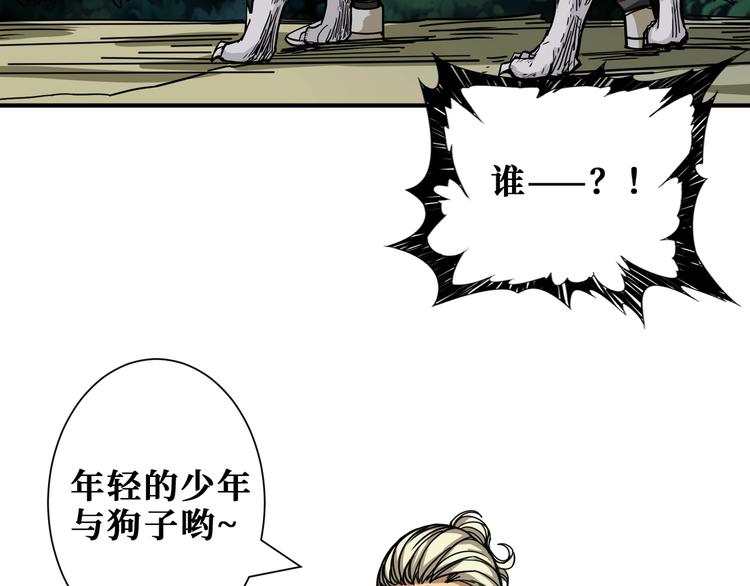 第204话 强者的博弈80