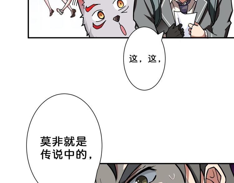 第54话 女主播的唇印63