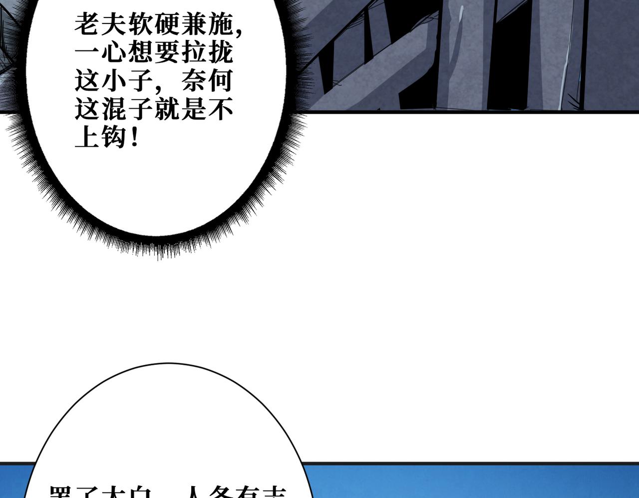 第277话 我裂开了44