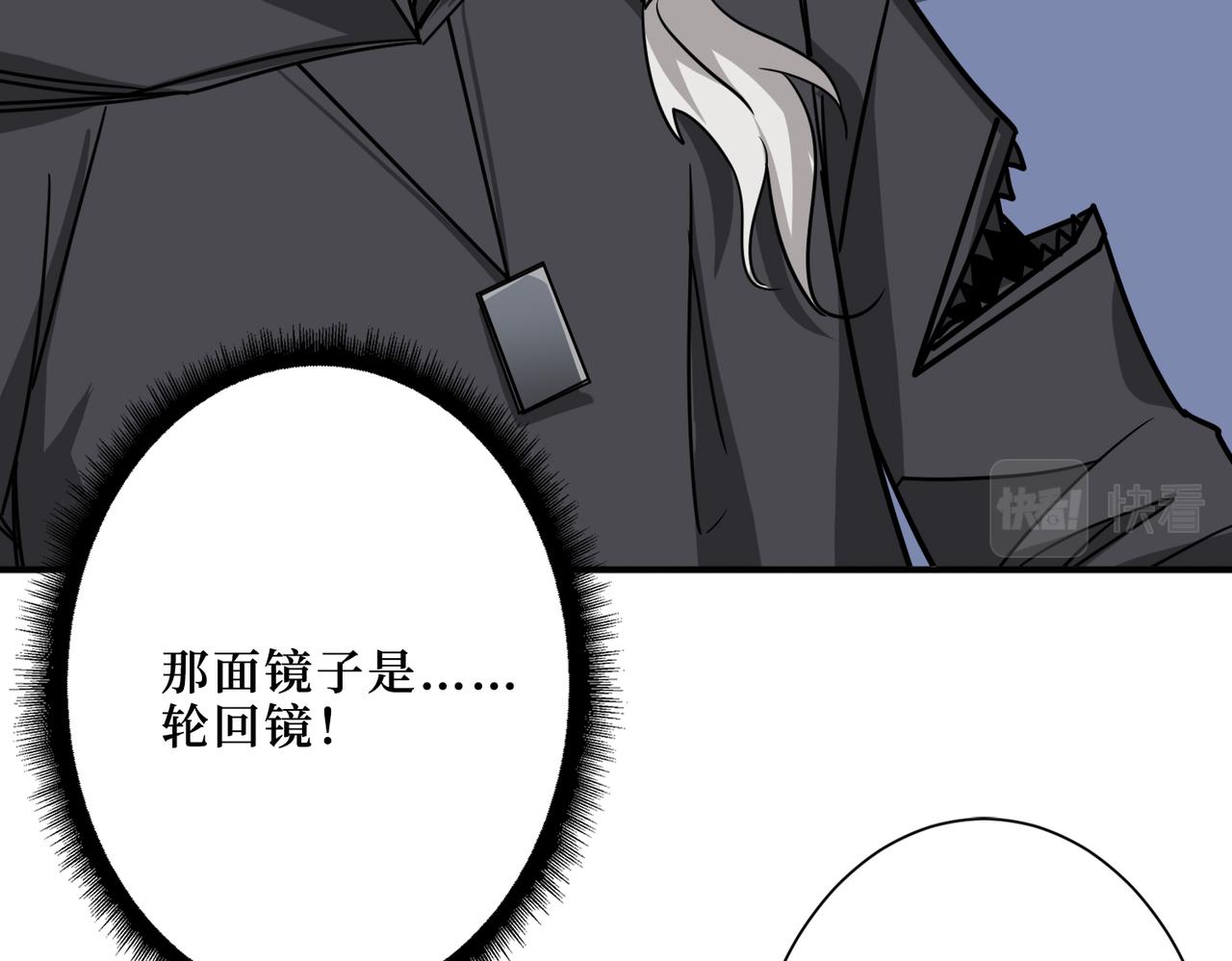 第299话 魔4