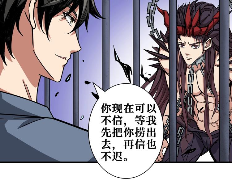 第189话 团宠就是我24