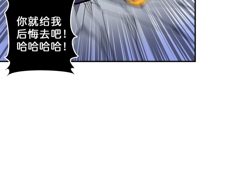 第59话 炎神28