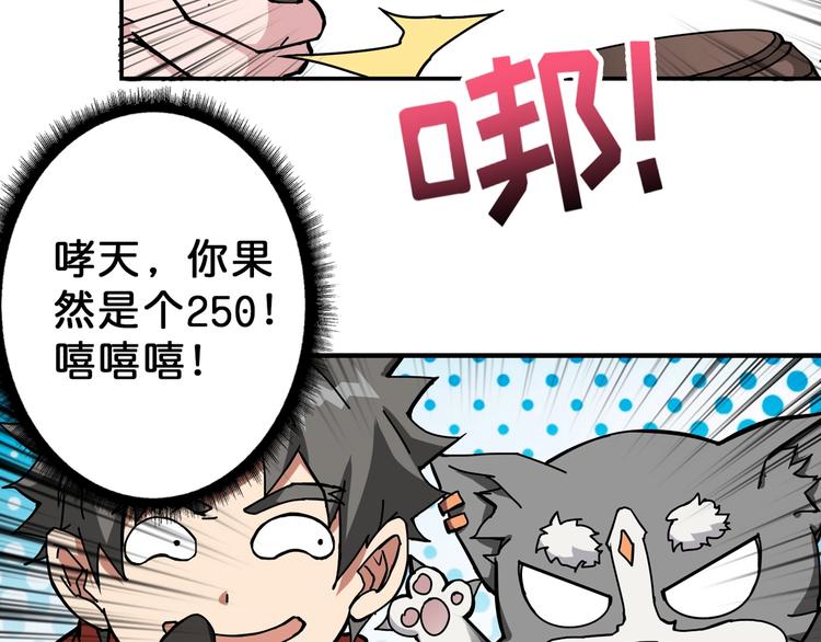 第74话 危机四伏的拍卖会34