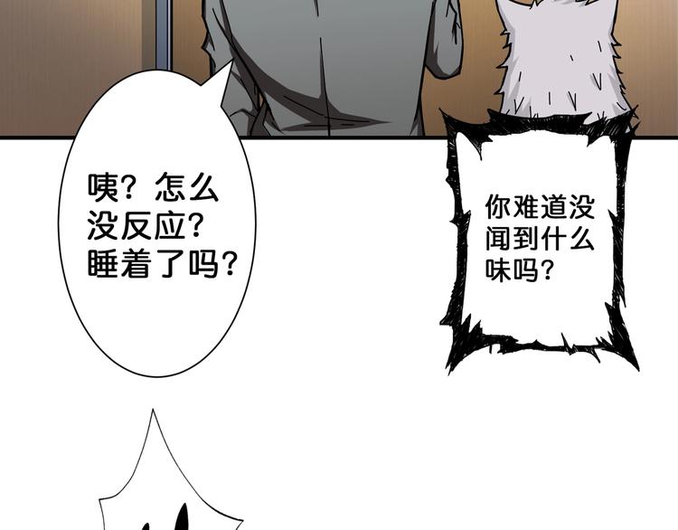 第52话 滚烫的身体65