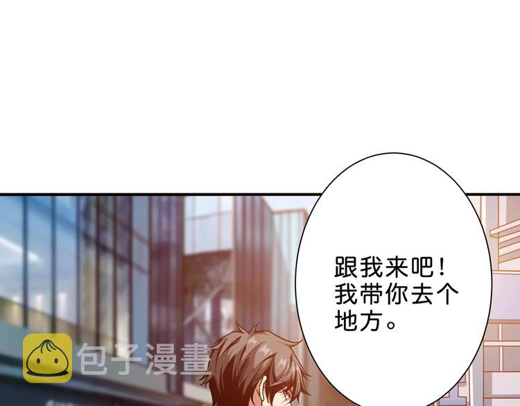 第155话 最好的归宿25
