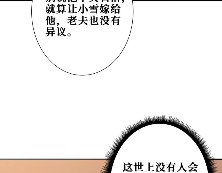 第235话 浮屠塔..54