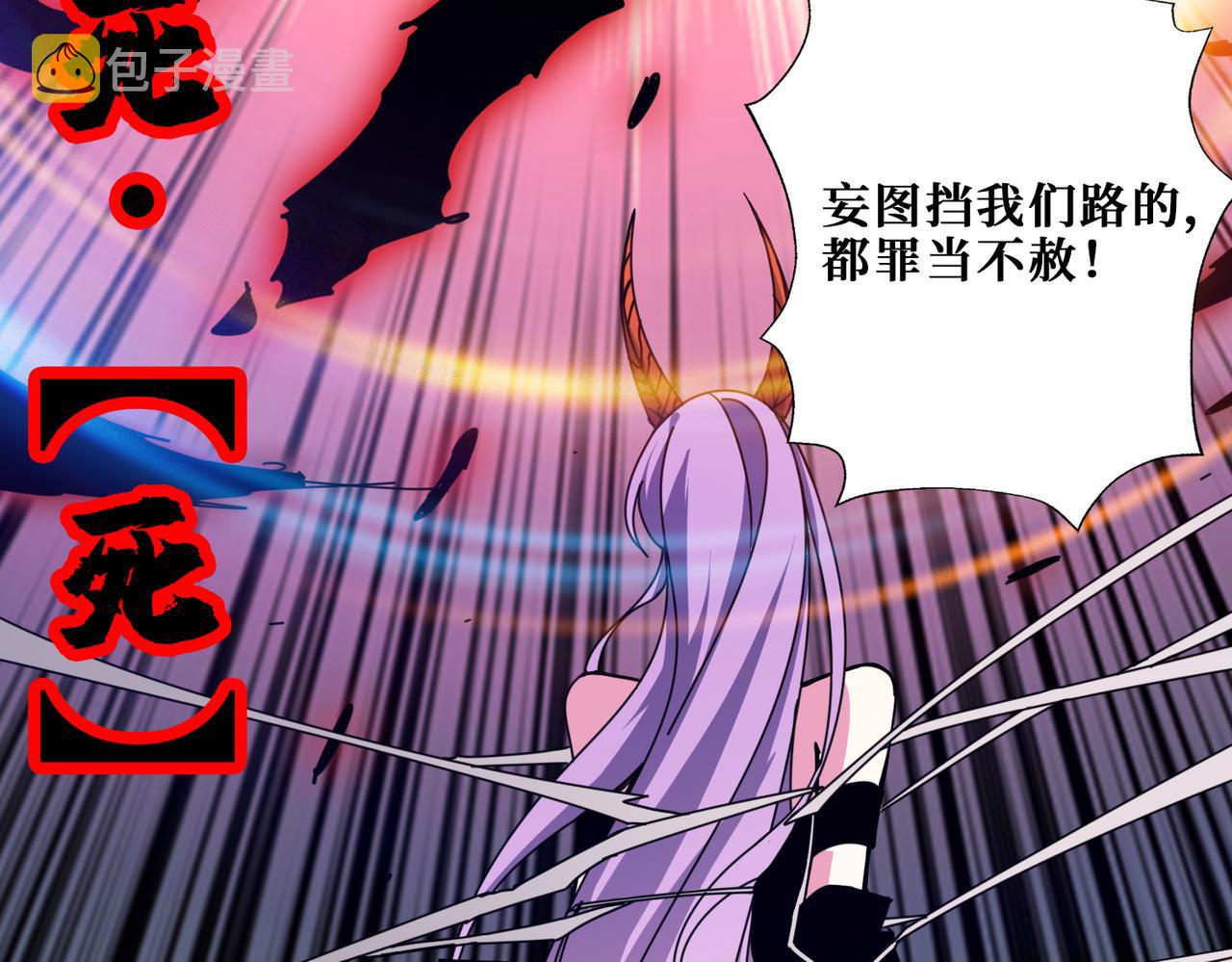 第323话 扶桑神木19