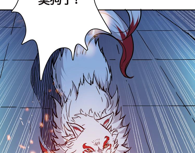 第15话 恶影来袭！115
