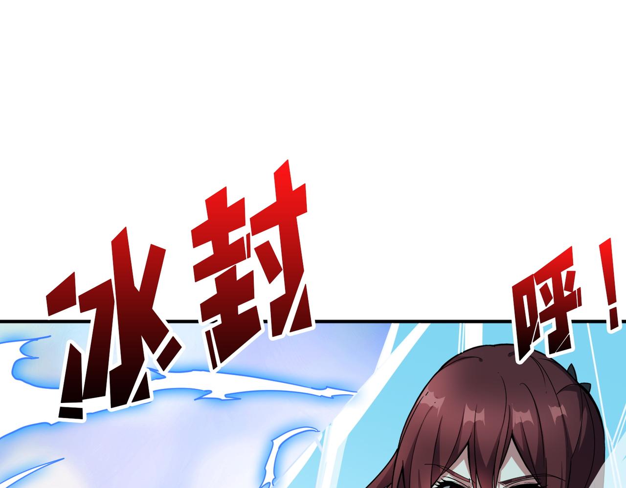 第376话 全能女神138