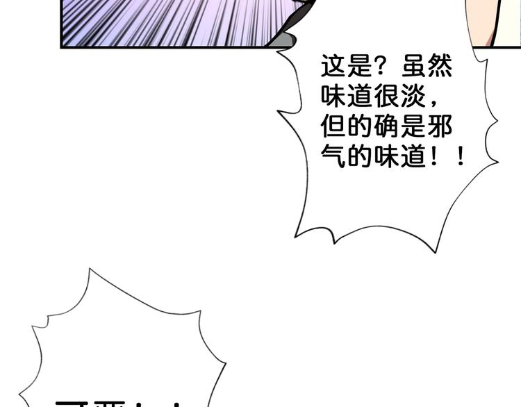 第52话 滚烫的身体67