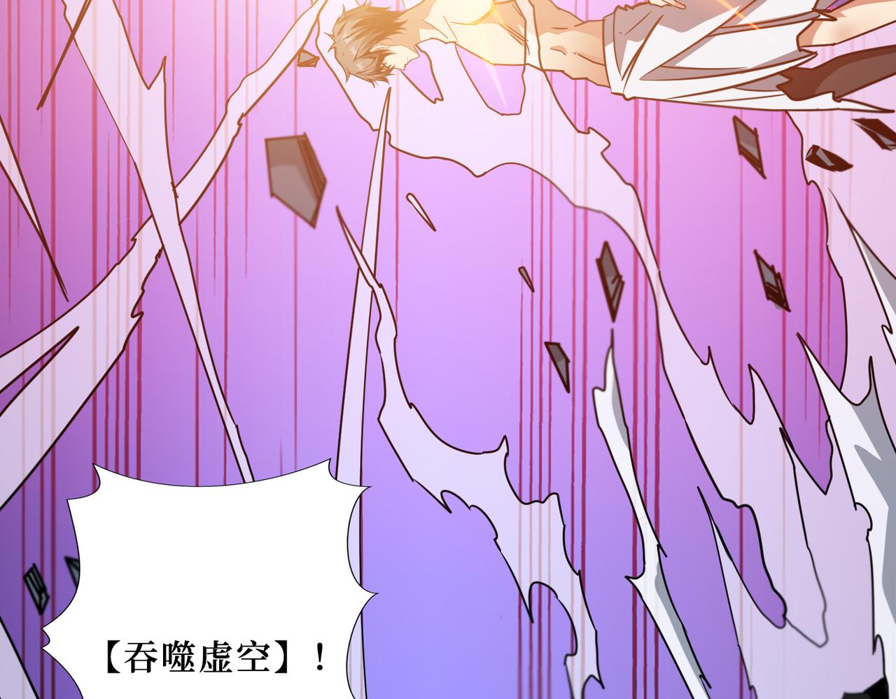 第287话 禁声的巫女12