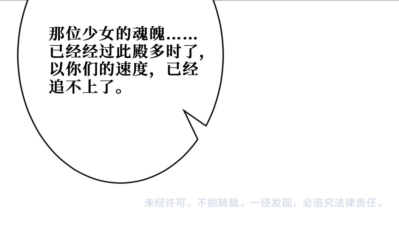 第313话 敌羞151