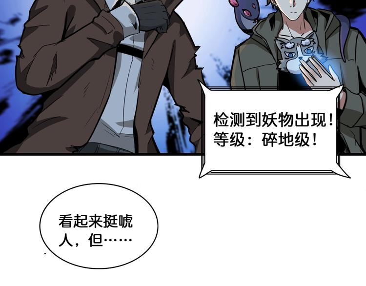 第129 你三秒都坚持不了92