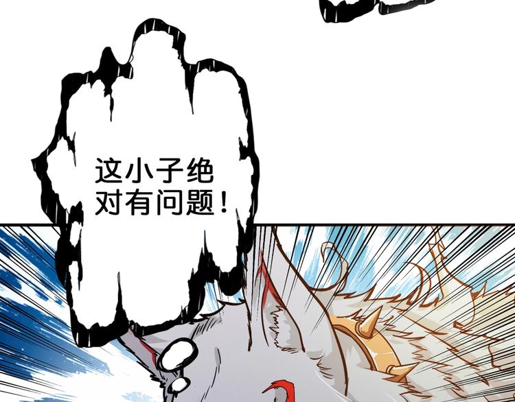 第42话 人情20