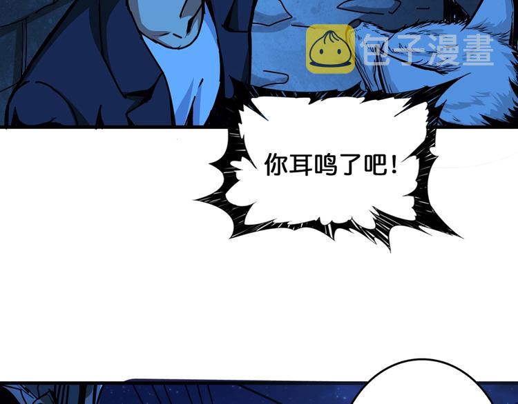第139话 惊悚小巷67