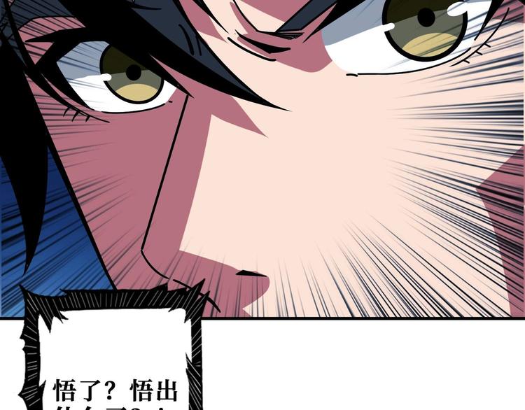 第181话 权限不足14