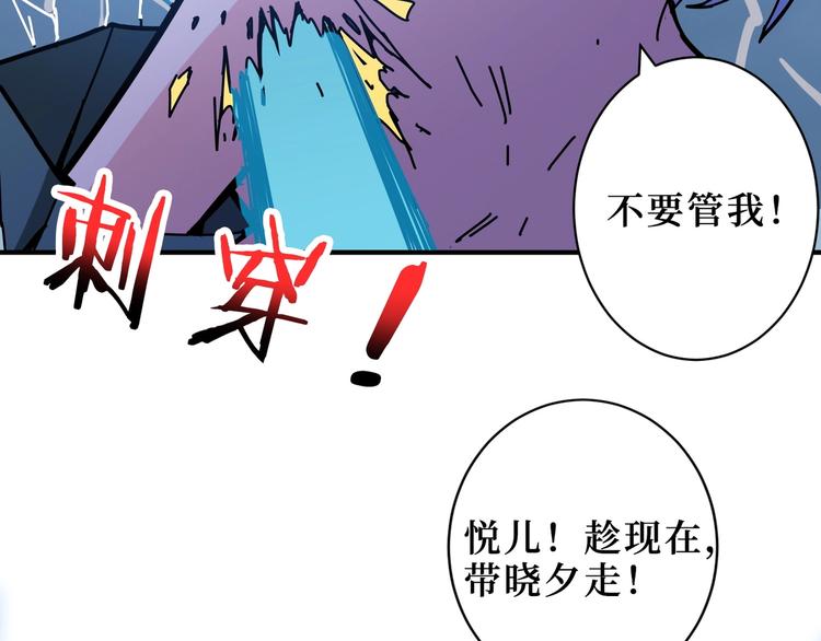 第212话 鸣女郎携手抗敌75