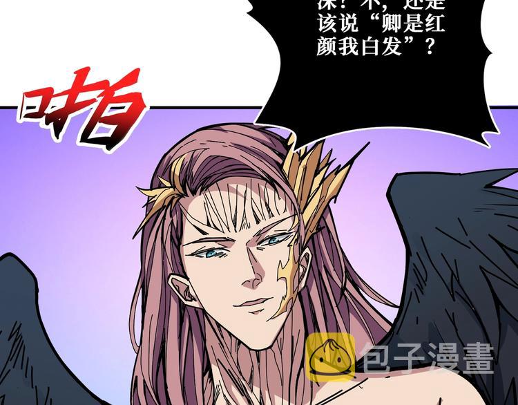 第205话 恶战69