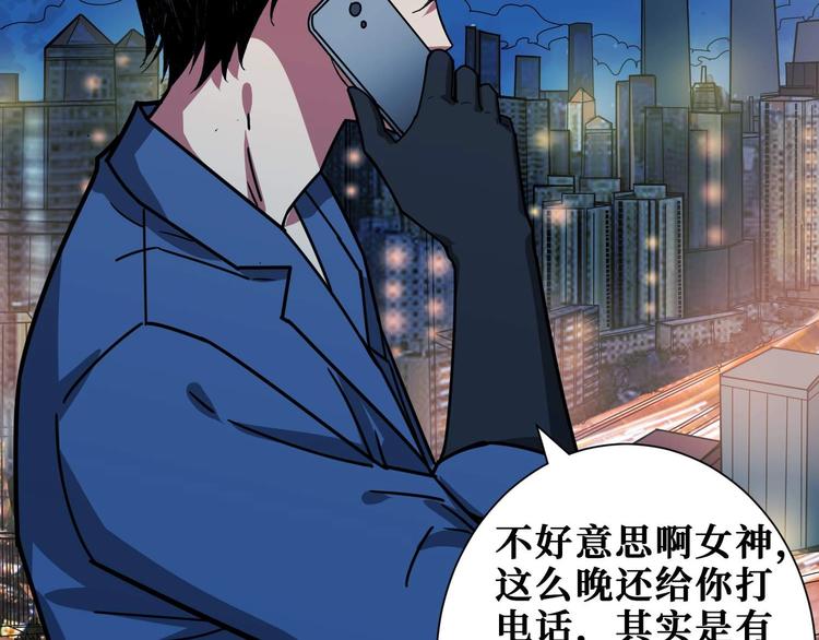 第181话 权限不足30