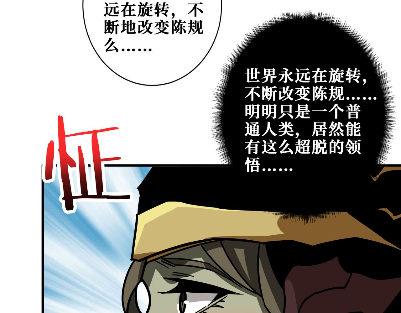 第318话 地界之神29